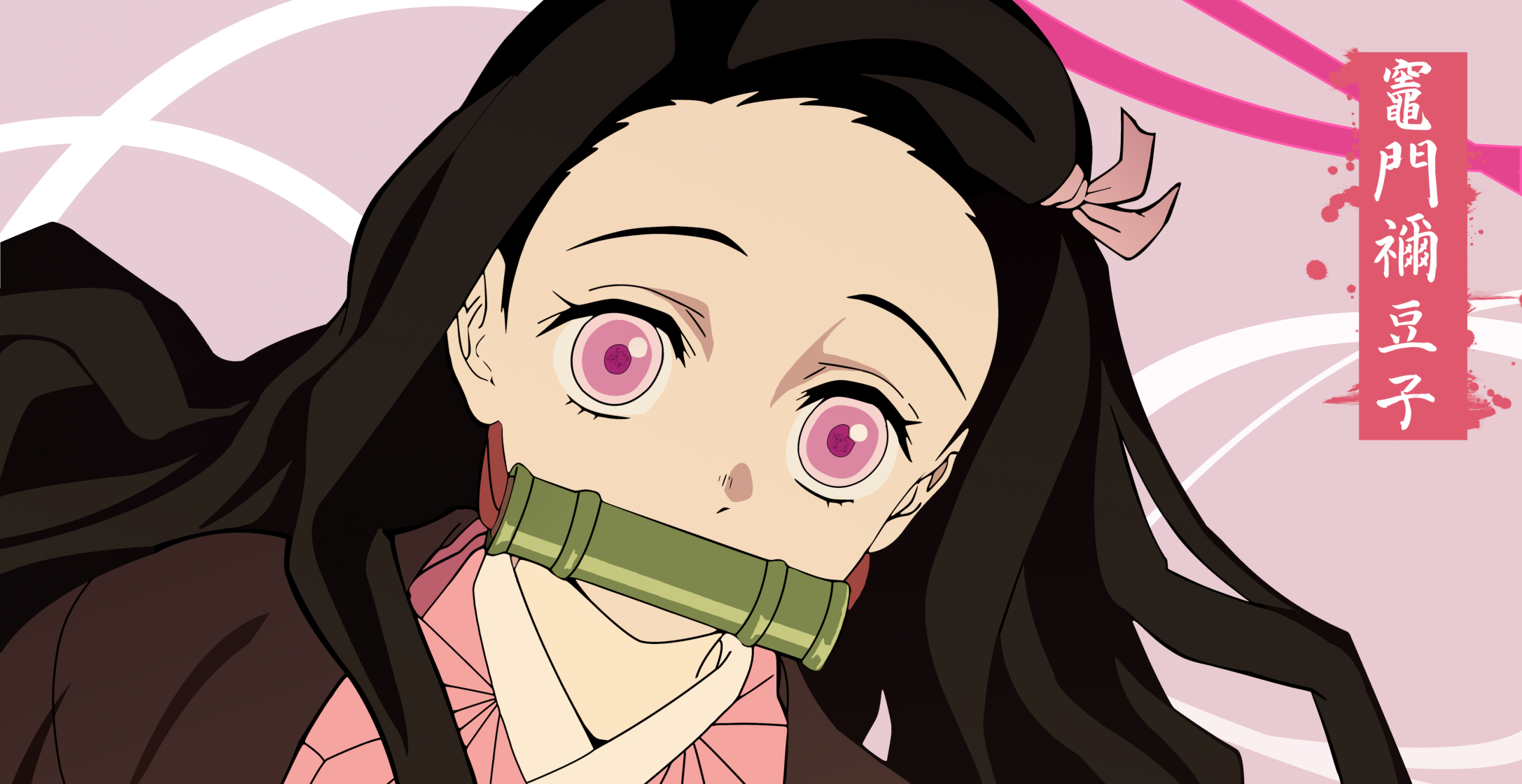 Nezuko r18