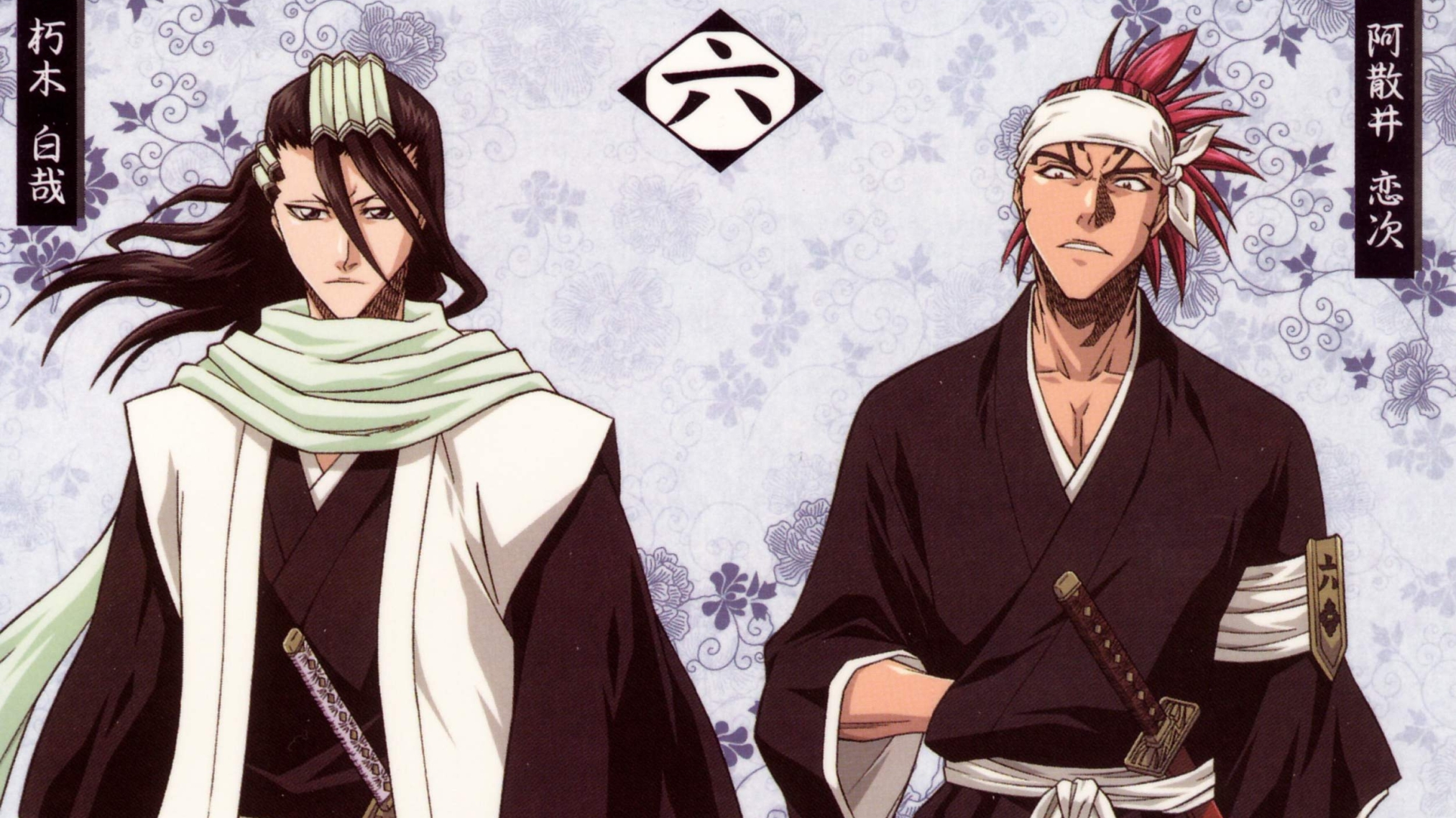 2026x1139 Resolution byakuya kuchiki, renji abarai, boys 2026x1139 ...