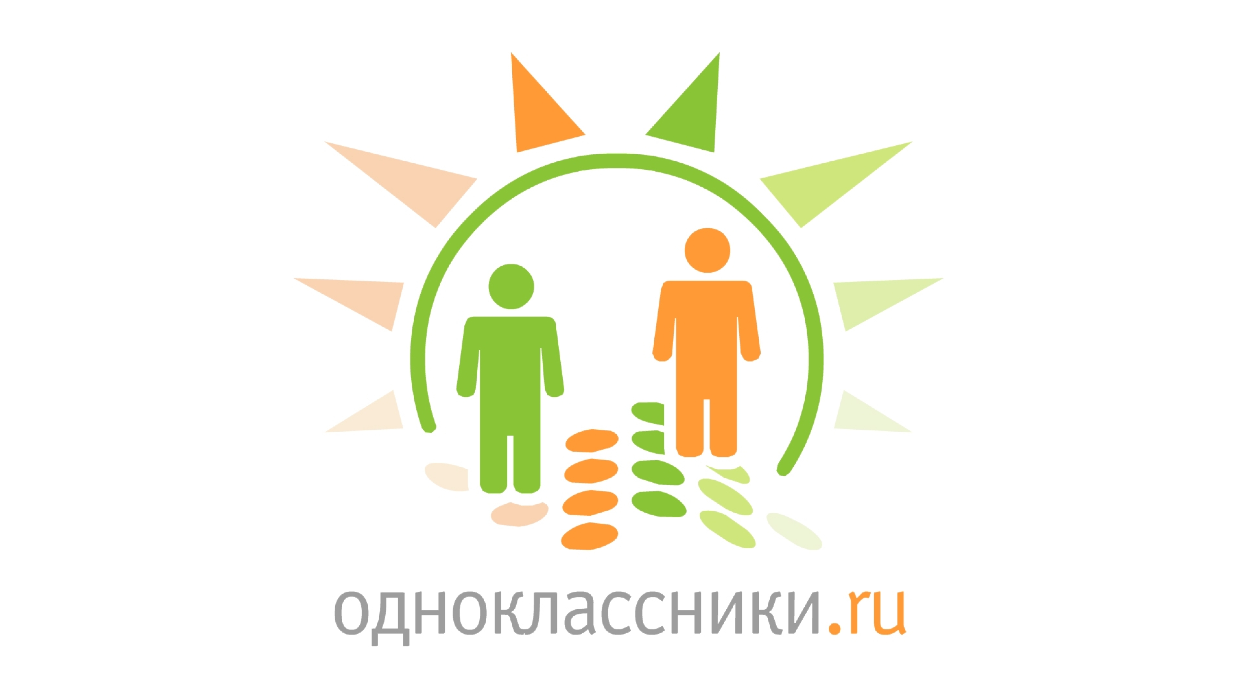 Од ти. Odnoklassniki. Одноклассники старый логотип. Сеть Одноклассники. 20% Одноклассники.