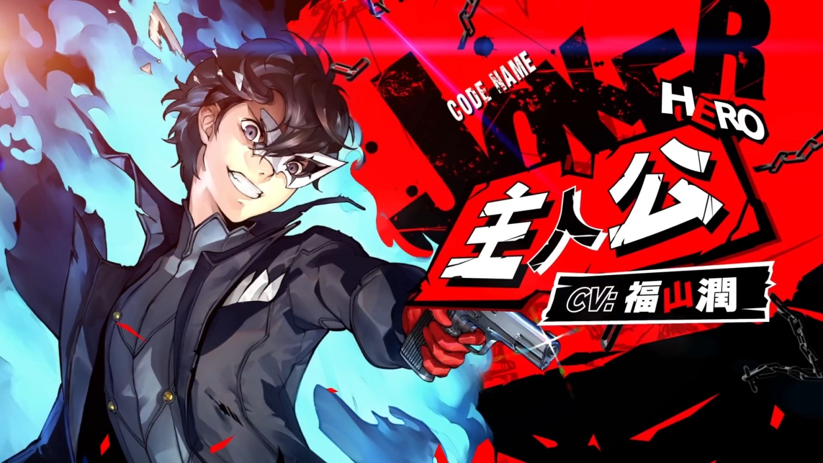 1600x900 Joker Persona 5 Scramble The Phantom Strikers 1600x900