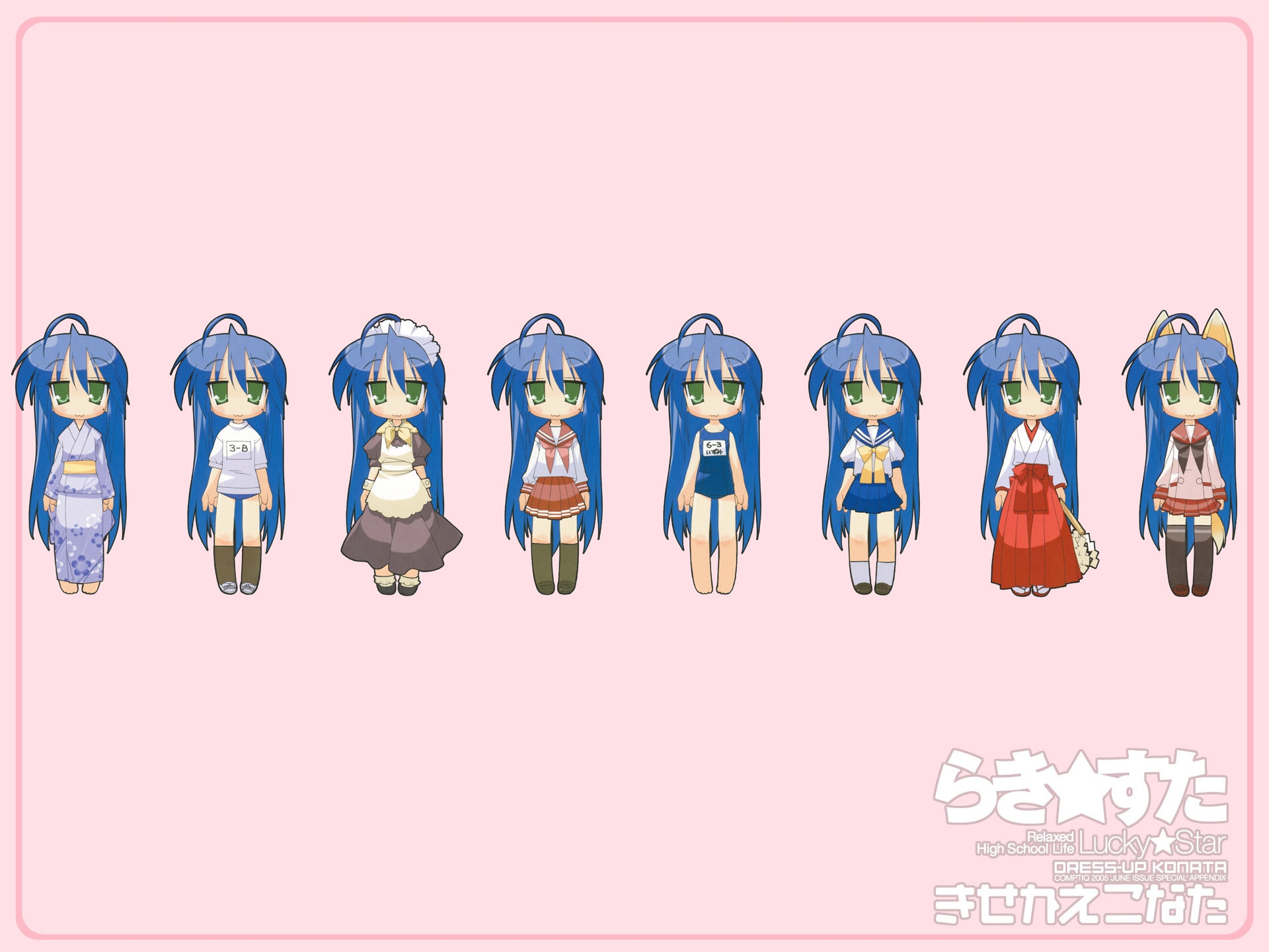 1. "Kagami Hiiragi" from Lucky Star - wide 9