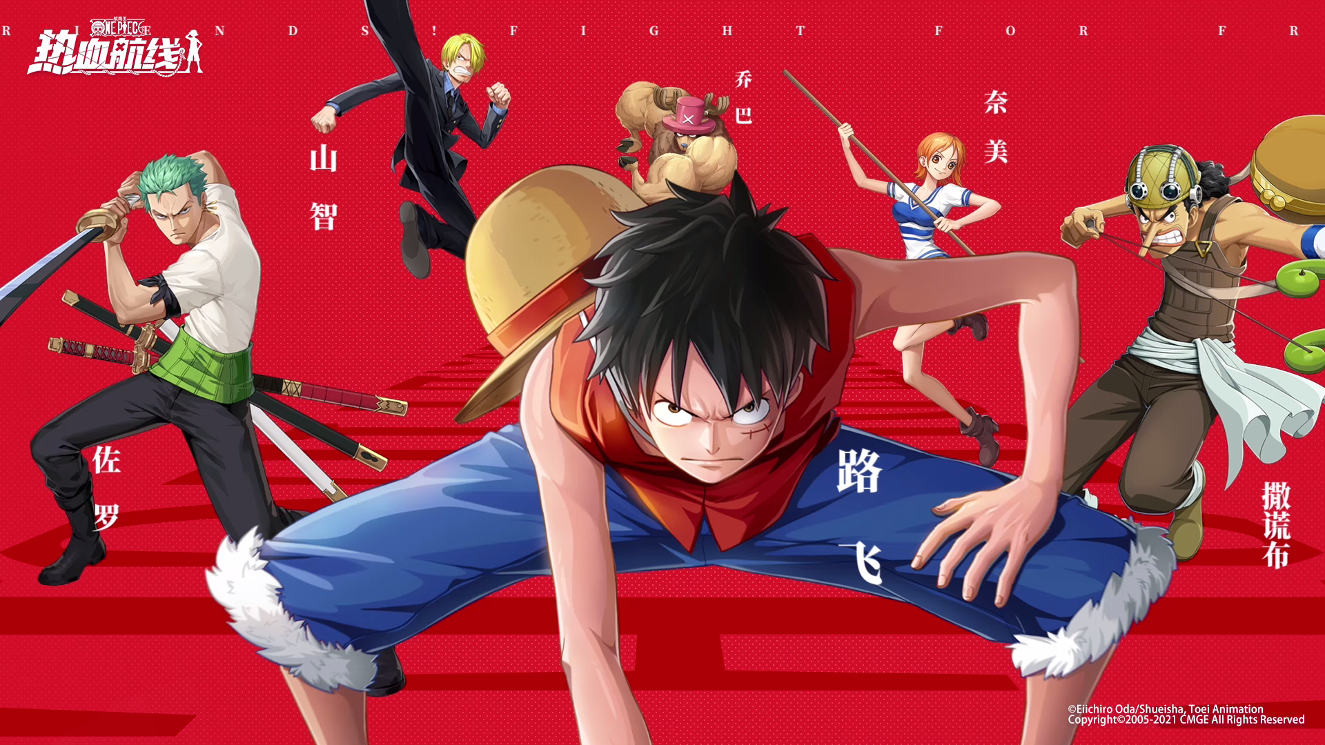 1920x10802019 One Piece Fighting Path 2022 Gaming 1920x10802019 