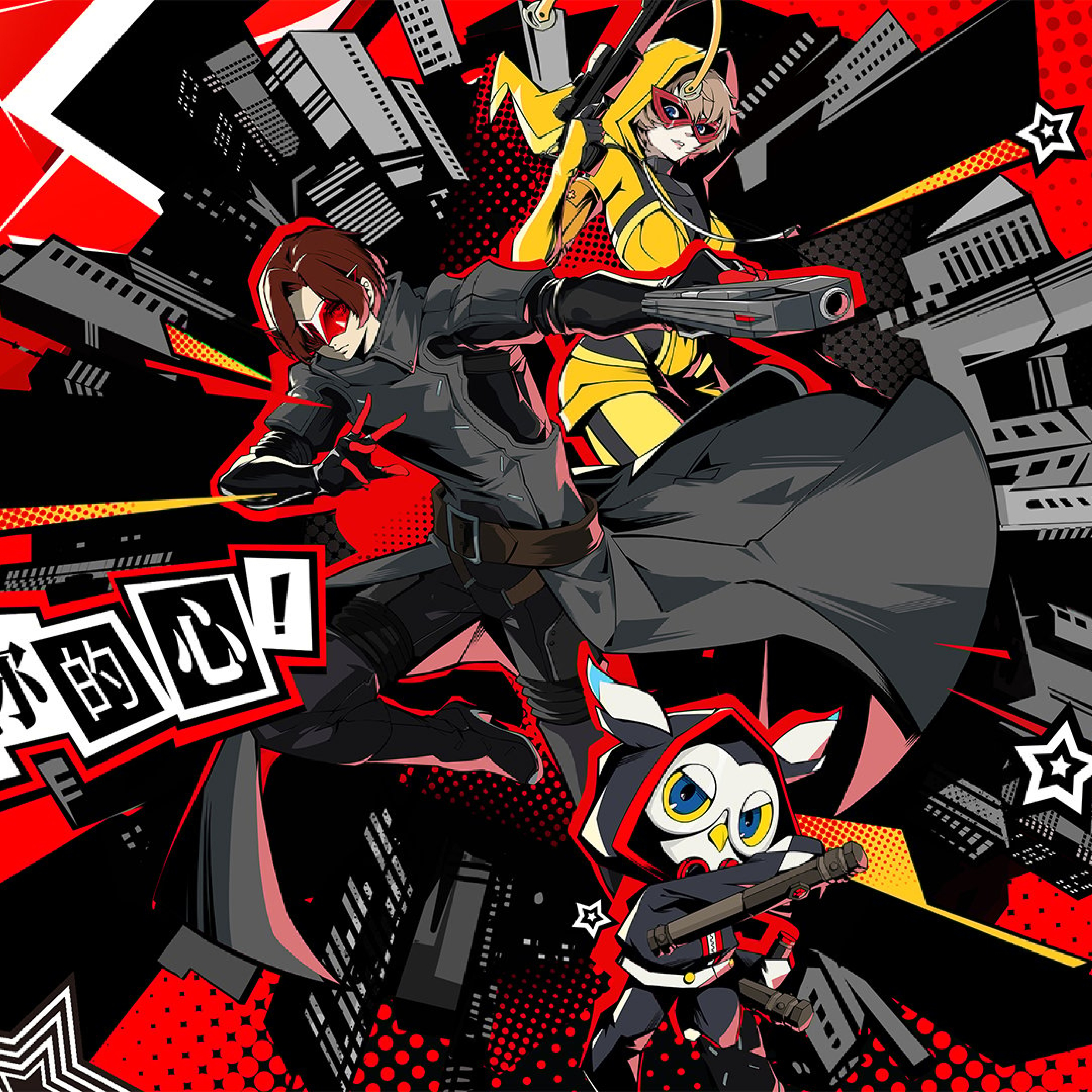 Persona 5 the phantom x