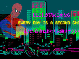 Everyday is a Second Chance Aesthetic Wallpaper