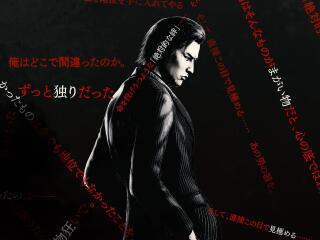 Kiryu HD Yakuza Kiwami 3 Gaming Key Art wallpaper