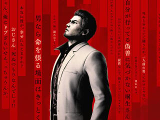 Yakuza Kiwami 3 & Dark Ties Gaming Key Art wallpaper