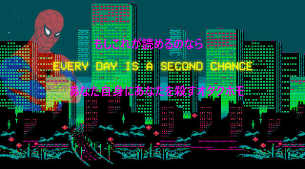 Everyday is a Second Chance Aesthetic Wallpaper 1080x2280 Resolution