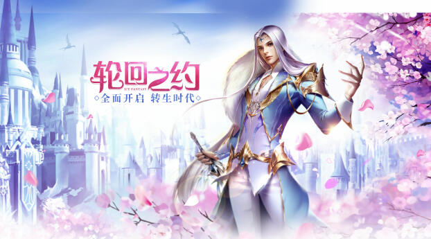 Ice Fantasy HD Gaming Wallpaper 1080x2160 Resolution