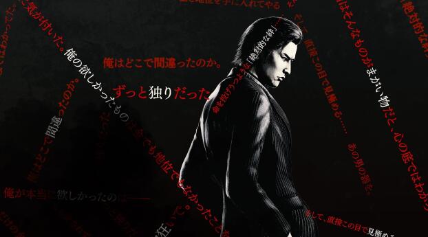Kiryu HD Yakuza Kiwami 3 Gaming Key Art Wallpaper