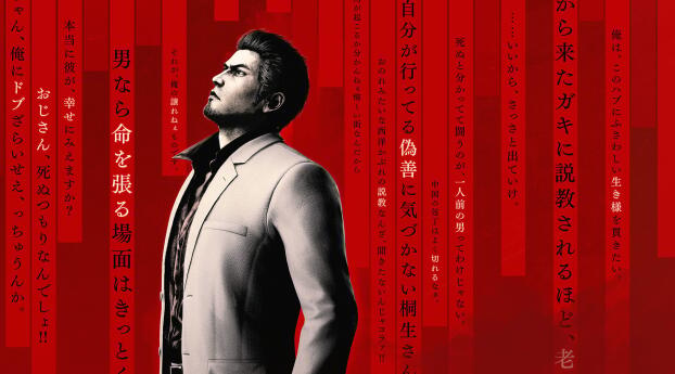 Yakuza Kiwami 3 & Dark Ties Gaming Key Art Wallpaper